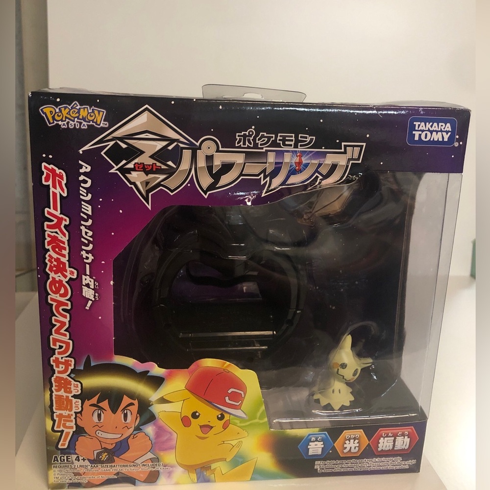 Pokemon Z-Power Ring NEW Sealed With Mimikyu Figure Fast Shipping